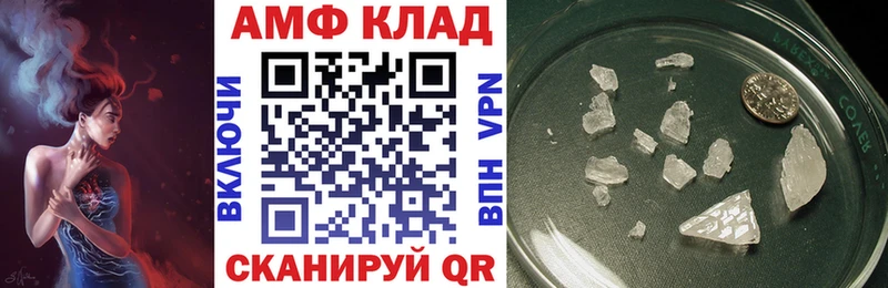 Купить где  Чекалин  Amphetamine 97% 