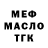 Экстази Cube Maria Georgy