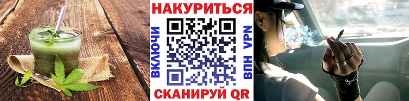 Купить  Чекалин  Cannafood марихуана 