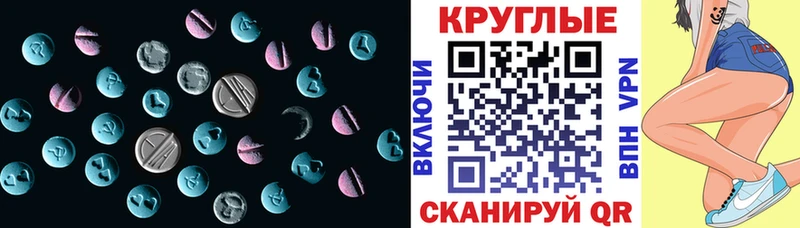 ЭКСТАЗИ Philipp Plein  Купить закладки  Чекалин 