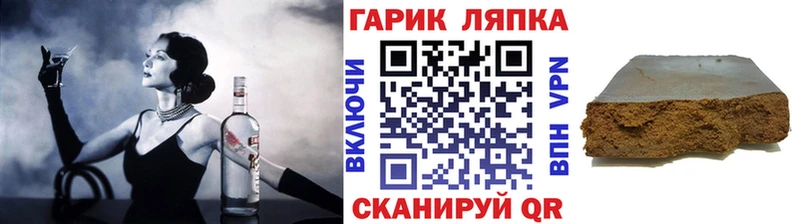 Гашиш ice o lator Купить Чекалин