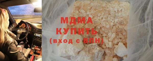 кокаин Верея