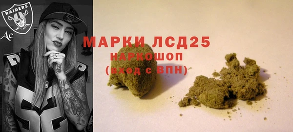 мескалин Верхнеуральск