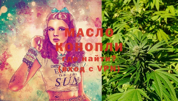 трава Ростов