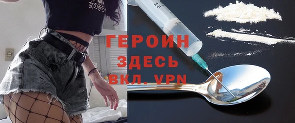 кокаин Верея