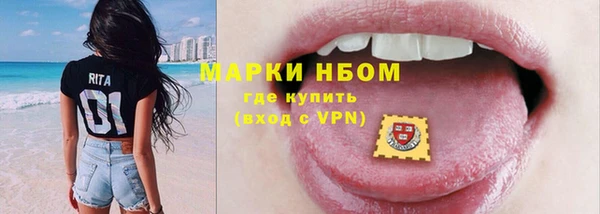 кокаин Верея