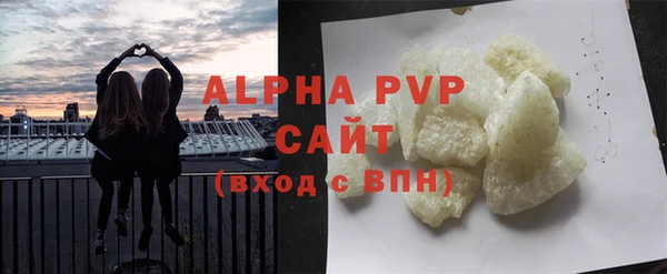 кокаин Верея