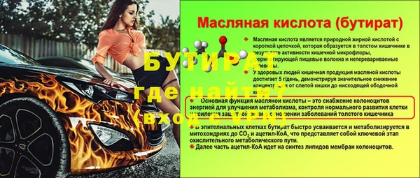 амфетамин Бугульма