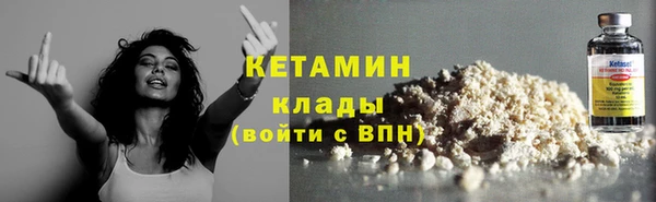 кокаин Верея