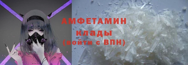 кокаин Верея