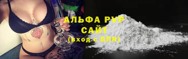 кокаин Верея