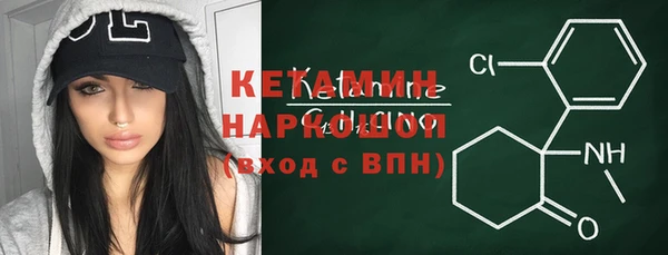 прущие крисы Бронницы