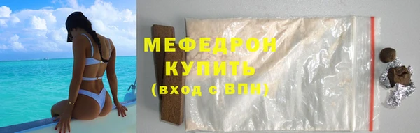 мескалин Верхнеуральск