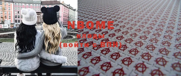 первитин Волосово