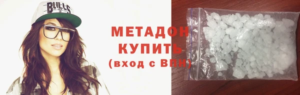 кокаин Верея