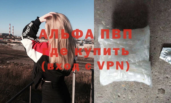амфетамин Бугульма