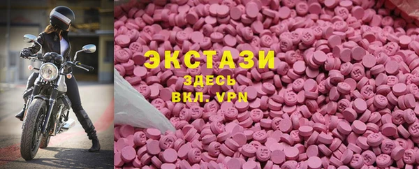 мескалин Верхнеуральск