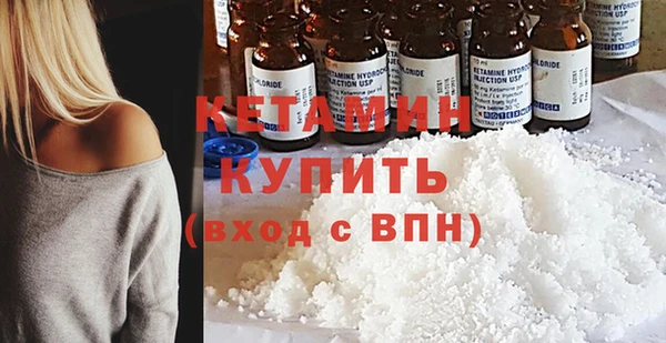 прущие крисы Бронницы