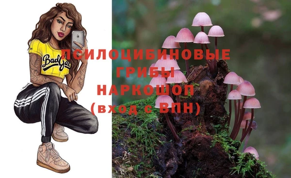 амфетамин Бугульма