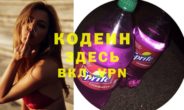 кокаин Верея