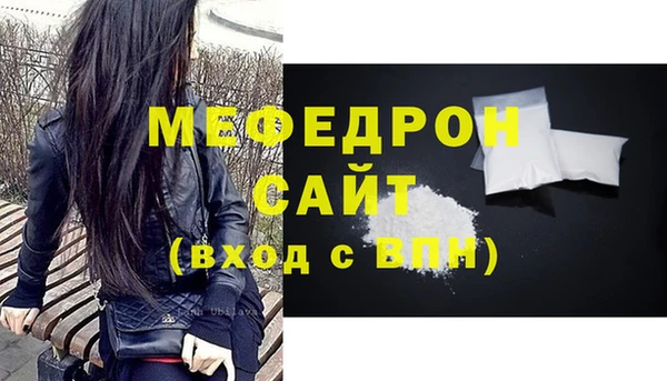 мескалин Верхнеуральск