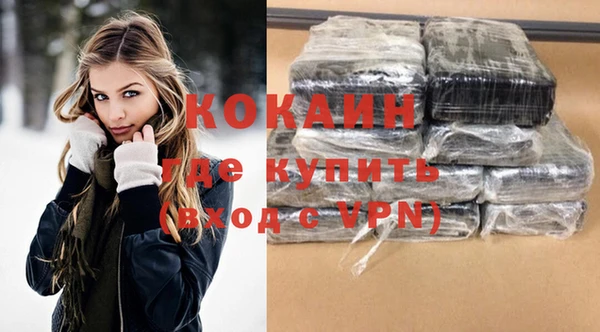 прущие крисы Бронницы