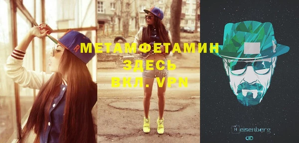 каннабис Бородино
