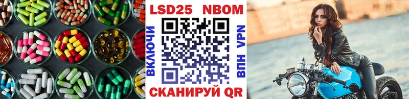 Купить  Чекалин  Лсд 25 экстази кислота 