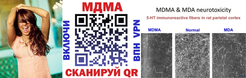 MDMA crystal  Купить где  Чекалин 