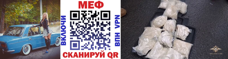 Меф  Чекалин
