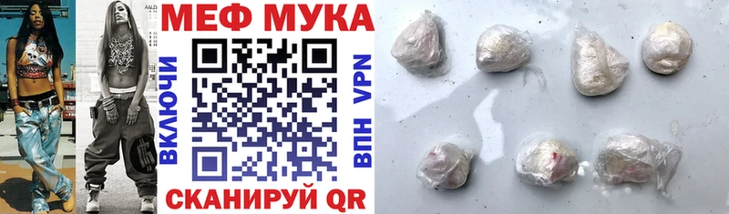 Мефедрон 4 MMC  Купить закладки  Чекалин 