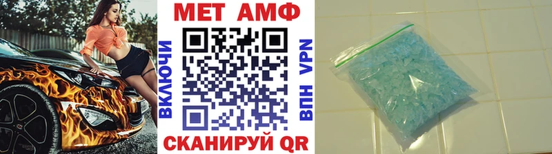 МЕТАМФЕТАМИН Methamphetamine  Купить где  Чекалин 