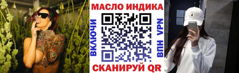Купить где  Чекалин  ТГК жижа 
