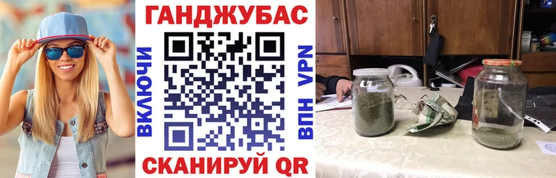 Шишки марихуана план Купить где Чекалин